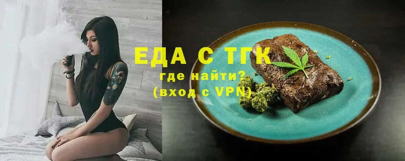 как найти наркотики  Борзя  МЕГА ссылки  Печенье с ТГК конопля 