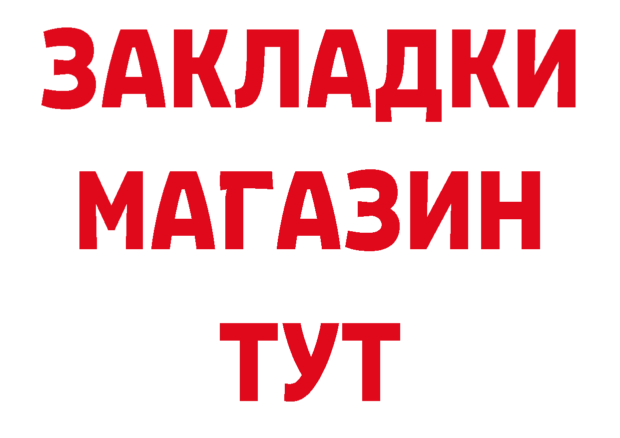 Конопля AK-47 зеркало это hydra Борзя